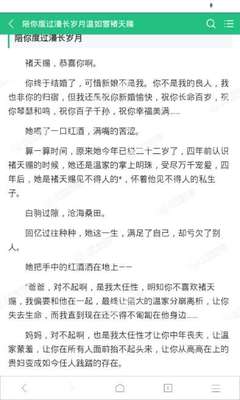 菲律宾监狱无罪释放可以直接出境吗 华商签证为您解答